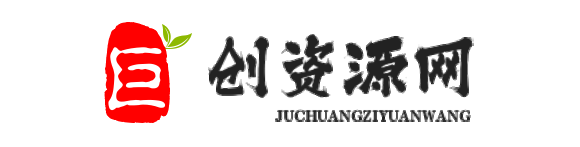 千图巨创资源